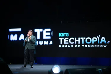 KBTG Techtopia Human of Tomorrow งานรวมแนวคิดที่นำให้ มนุษย์ของวันพรุ่งนี้ เป็นนายของ AI ที่ท...webp KBTG Techtopia Human of Tomorrow งานรวมแนวคิดที่นำให้ มนุษย์ของวันพรุ่งนี้ เป็นนายของ AI ที่ท...webp