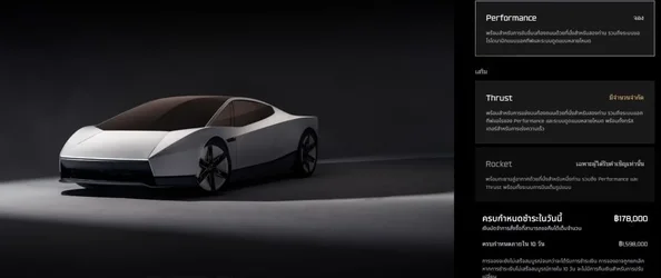 Tesla โชว์ความสามารถ Tesla Roadster รุ่นที่ 2 ตีโค้งทะยานฟ้าบินข้ามรถที่ขวางอยู่-1.webp Tesla โชว์ความสามารถ Tesla Roadster รุ่นที่ 2 ตีโค้งทะยานฟ้าบินข้ามรถที่ขวางอยู่-1.webp