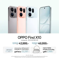 ราคา OPPO Find X10 OPPO Find X10 Pro Max เรือธงกล้อง Hasselblad คมชัดระดับ 600MP เริ่มต้น 439...webp ราคา OPPO Find X10 OPPO Find X10 Pro Max เรือธงกล้อง Hasselblad คมชัดระดับ 600MP เริ่มต้น 439...webp