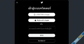 Twitter บล็อกการดูทวีต ถ้าหากไม่ได้ล็อกอินบัญชี Twitter ก่อน