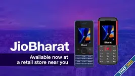 Jio เปิดตัวฟีเจอร์โฟน 4G ในอินเดีย ราคาราว 430 บาท มีกล้อง ดูหนังได้ จ่ายเงินได้