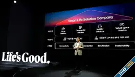 LG ประกาศทิศทางใหม่ มองตัวเองเป็นบริษัทโซลูชันแทนฮาร์ดแวร์ เตรียมทำธุรกิจ Subscription