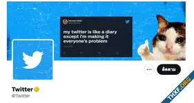 Twitter จะจำกัดจำนวน DM ที่ส่งได้ในแต่ละวัน หากไม่ใช่บัญชี Twitter Blue หวังลดจำนวนสแปม
