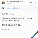 Gmail อัปเดต เพิ่มฟีเจอร์แปลภาษาสำหรับ Android และ iOS แล้ว
