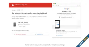 Gmail เพิ่มความปลอดภัย ให้ยืนยัน 2 ขั้นตอน เมื่อพยายามแก้ไข Filter หรือ Forwarding
