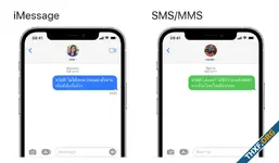 Apple และ Microsoft ขอถอด iMessage และ Bing จากกฎหมาย DMA ของ EU ระบุผู้ใช้งานมีจำนวนไม่มาก