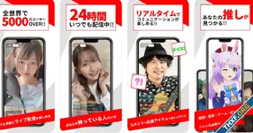 17LIVE เตรียมเข้าตลาดหุ้นสิงคโปร์ ด้วยวิธีขายกิจการให้บริษัท SPAC มูลค่าดีลราว 700-800 ล้านดอลลาร์