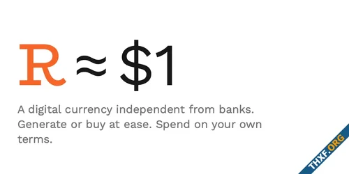 เหรียญ R หลุดการผูกค่า จาก 1 ดอลลาร์เหลือ 6 เซนต์ หลังถูกแฮก
