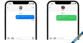 Apple ยืนยันเอง iMessage ยังแยกกล่องข้อความเป็นสีเขียว-สีฟ้าต่อไป แม้รองรับ RCS แล้ว