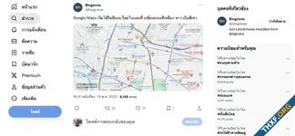 X จะกลับมาโชว์พาดหัวเว็บจากลิงก์ที่โพสต์แล้ว อยู่บริเวณด้านบนของรูปที่แสดงจากลิงก์