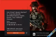 Call of Duty Modern Warfare 3 ลดราคาแล้ว 15% ใน PS Store หลังวางขายได้ไม่ถึงเดือน