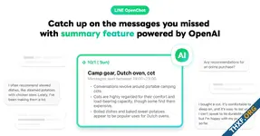 LINE OpenChat เพิ่มเครื่องมือ Message Summary สรุปเนื้อหาในแชท ไม่ต้องไล่อ่านย้อนทั้งหมด