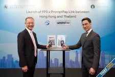 PromtPay เชื่อมกับ FPS ของฮ่องกง เปิดทางคนไทยไปสแกนจ่าย ธนาคารกรุงเทพ, กรุงศรี, กรุงไทย รองรับชุดแรก