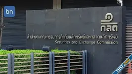 ก.ล.ต. กล่าวโทษอินฟลูเอนเซอร์ไทยฐานช่วยโฆษณาตลาดคริปโตไม่ได้รับอนุญาต