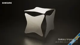 Samsung จัดงาน Unpacked เปิดตัว Galaxy S24 วันที่ 18 มกราคมนี้ เวลาตี 1