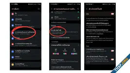 ซัมซุงเปิดตัวฟีเจอร์ Auto Blocker บล็อกการโหลดแอปเถื่อนอัตโนมัติ, บล็อกติดตั้งซอฟต์แวร์ผ่าน USB สาธารณะ