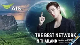 AIS รายงานผลประกอบการไตรมาส 4/2566 รายได้เติบโต และเพิ่มเติมจากการซื้อ 3BB