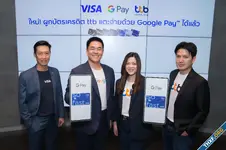 บัตรเครดิต ttb ผนึก Google Pay และ Visa เปิดฟีเจอร์ชำระเงินยุคดิจิทัล แตะจ่ายไร้สัมผัสผ่านสมาร์ทโฟนแอนดรอยด์ พร้อมรับเครดิตเงินคืนสูงสุด 1,200 บาท
