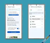 คนรอมันท้อ - Google ทดสอบฟีเจอร์ช่วยรอสาย Call Center ให้ แล้วเตือนเมื่อถึงเวลาคุยกับเจ้าหน้าที่