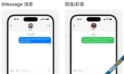เผยสาเหตุที่ Apple ให้ iMessage รองรับ RCS เป็นเพราะคำสั่งจากหน่วยงานในจีน