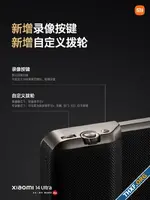 เปิดตัว Xiaomi 14 Ultra กล้องหลัง 4 ตัว อัพเกรดเซ็นเซอร์กล้องหลักเป็น Sony LT900