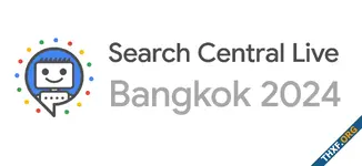กูเกิลประกาศจัดงาน Search Central Live Bangkok 2024 ที่ประเทศไทย