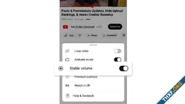 YouTube เพิ่มฟีเจอร์ Stable Volume รักษาระดับเสียงให้สม่ำเสมอ บน Google TV, Android TV