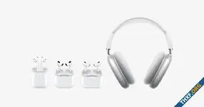 Apple อัปเดตเฟิร์มแวร์ AirPods ทุกรุ่น แก้ไขช่องโหว่ความปลอดภัย