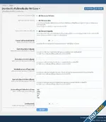 ไฟล์ 'ภาษาไทย [XenGenTr] XFRM Ekstralar sistemi / XFRM Extras system'