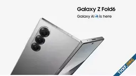 หลุดข้อมูล Galaxy Z Fold 6 น้ำหนักเบาขึ้น เครื่องบางลง กันฝุ่นได้แล้ว IP48