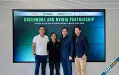 บริษัทไอทีเวียดนาม VNG GreenNode เปิดบริการคลัสเตอร์จีพียู H100 ในกรุงเทพ