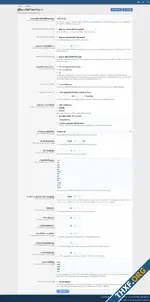 ไฟล์ 'ภาษาไทย XenForo Resource Manager 2.2.x'