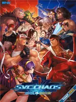 SNK vs. Capcom: SVC Chaos เกมปี 2003 กลับมาขายใหม่บนพีซี, PS4, Switch แต่ไม่มี Xbox