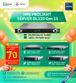 มั่นใจประสิทธิภาพ พร้อมการันตียาวนานถึง 7 ปี กับเซิร์ฟเวอร์สุดแกร่ง HPE ProLiant Gen11