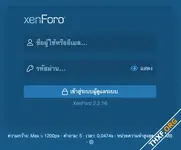 ภาษาไทย XenForo 2.2.x UTF-8 ฟอรั่ม