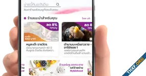 แอป Robinhood ประกาศเลื่อนการปิดให้บริการจากกำหนดเดิมสิ้นเดือนนี้ เฉพาะบริการส่งอาหาร