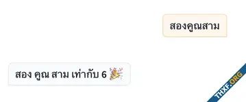 กูเกิลปล่อยโมเดล Gemma 2 2B โมเดลขนาดเล็กประสิทธิภาพดีกว่า GPT-3.5 เข้าใจภาษาไทย
