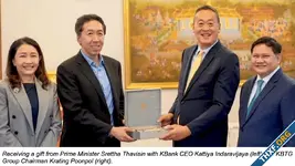 เพราะอากาศเปลี่ยนแปลงบ่อย Andrew Ng เล่าความประทับใจพบอดีตนายกเศรษฐา ระบุให้ความสนใจ AI