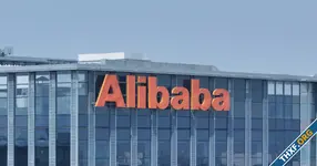 Alibaba รายงานผลประกอบการไตรมาส กลุ่มคลาวด์และอีคอมเมิร์ซต่างประเทศเติบโตตามแผน
